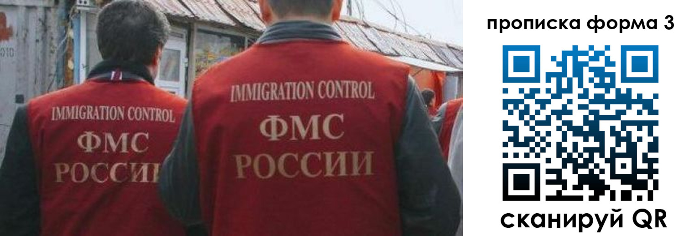 прописка для кредита в Ревде