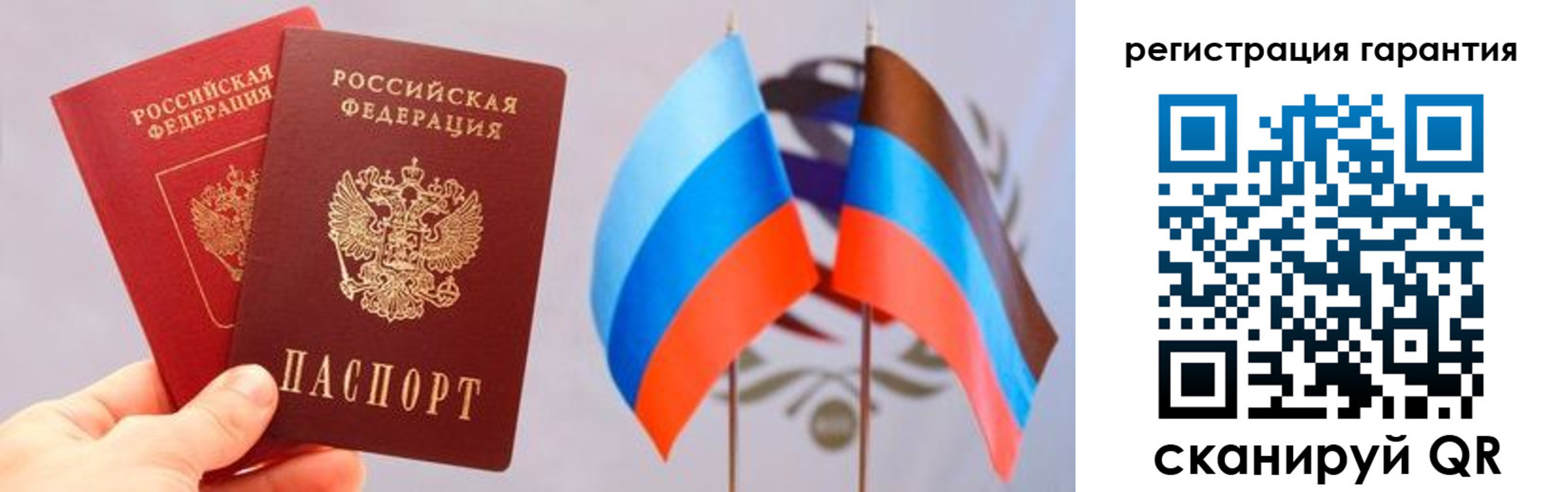 временная регистрация законно в Ревде