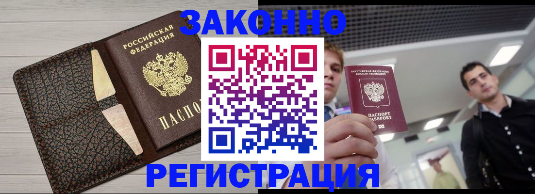 форма 3 в Ревде