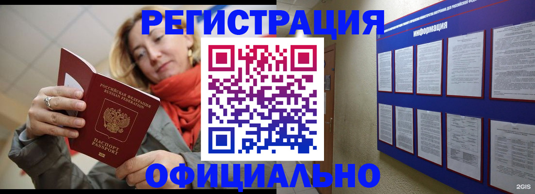 форма 3 в Ревде